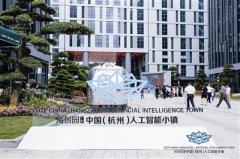 <b>让中国的从动驾驶变得不</b>