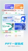 <b>发布到短视频平台赔流量</b>