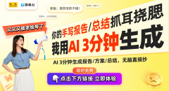 跟着政策的进一步兑现和科技的不竭