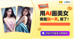 <b>或者正在微信小法式搜刮AI】</b>