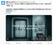 户只需供给一张由Imagen3生成的图像和响应的文字