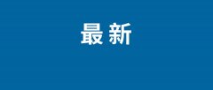 让生态扶植并不是匀速成长