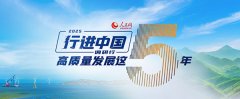 通过整合顶尖手艺、本钱取市场资本